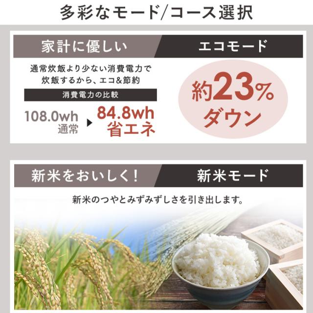 ＼OFFクーポン!~4/30 9:59／炊飯器 3合 一人暮らし アイリスオーヤマ 白 黒 マイコン マイコン炊飯器 新生活 ジャー炊飯器 3合炊き 銘柄炊き おしゃれ シンプル 3合炊飯器 送料無料 ホワイト ブラック RC-MDA30 調理家電 キッチン家電 送料無料 [kdn] 安心延長保証対象_5
