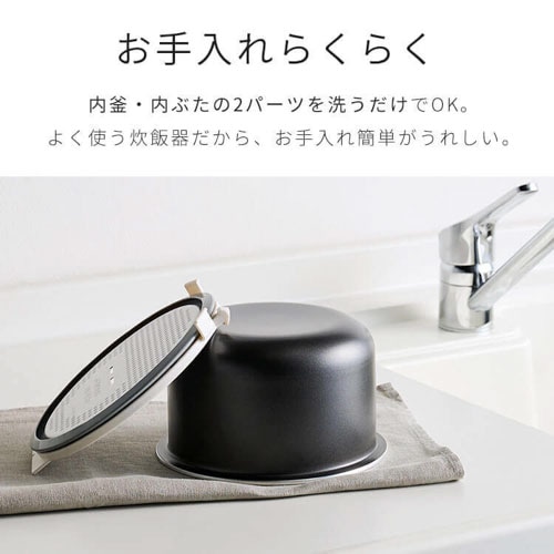 炊飯器 3合 一人暮らし アイリスオーヤマ マイコン炊飯器 1人暮らし ひとり暮らし 新生活 お手入れ簡単 銘柄炊き 無洗米 早炊き 省エネ 早炊き 麦飯 玄米 雑穀米 おかゆ ホワイト グレー アッシュ 白 シンプル RC-MSA30 安心延長保証対象_13