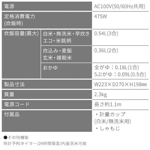 炊飯器 3合 一人暮らし アイリスオーヤマ マイコン炊飯器 1人暮らし ひとり暮らし 新生活 お手入れ簡単 銘柄炊き 無洗米 早炊き 省エネ 早炊き 麦飯 玄米 雑穀米 おかゆ ホワイト グレー アッシュ 白 シンプル RC-MSA30 安心延長保証対象_15