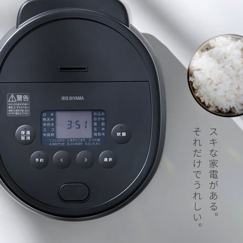 炊飯器 5.5合 銘柄炊き ジャー炊飯器 5.5合 RC-MSA50 全2色 炊飯 ジャー 炊飯ジャー 白米 無洗米 早炊き エコ 麦飯 玄米 雑穀米 おかゆ 炊込み アイリスオーヤマ 送料無料 安心延長保証対象_2