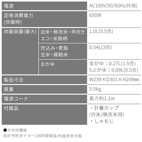 炊飯器 5.5合 銘柄炊き ジャー炊飯器 5.5合 RC-MSA50 全2色 炊飯 ジャー 炊飯ジャー 白米 無洗米 早炊き エコ 麦飯 玄米 雑穀米 おかゆ 炊込み アイリスオーヤマ 送料無料 安心延長保証対象_15