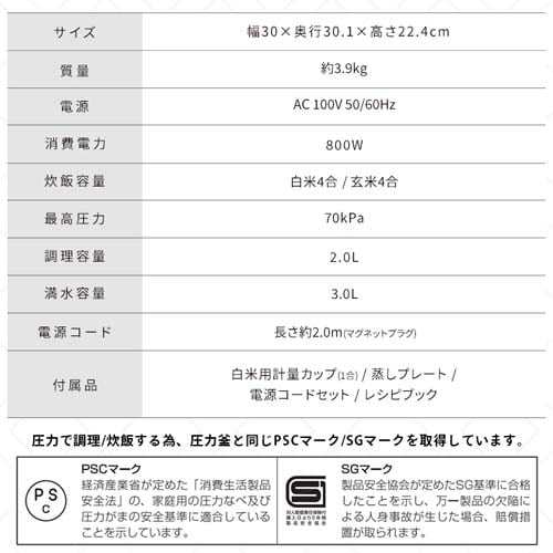 電気圧力鍋 アイリスオーヤマ 3L 3リットル 圧力鍋 電気 炊飯器 低温調理 無水 蒸し 炊飯 発酵 保温機能 自動メニュー ヘルシーメニュー 