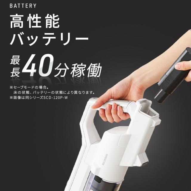 コードレス サイクロンスティッククリーナー 強吸引力22000pa 40分稼働 コードレス サイクロンスティッククリーナー 強吸引力22000pa 40