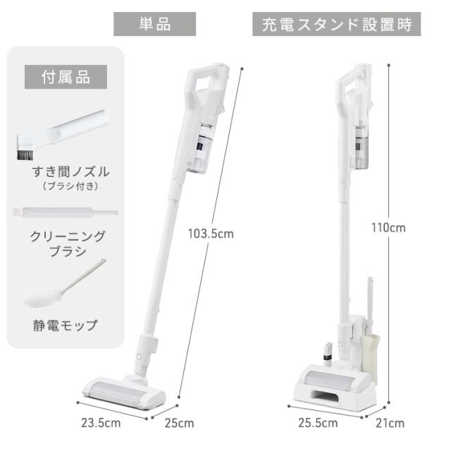 使用2回 超美品】強力スティッククリーナー 白 ライト付き 昨年10月