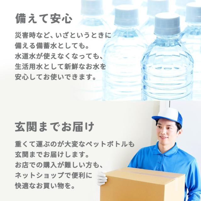 水 天然水 500ml 24本 富士山の天然水 500ml×24 水 500ml