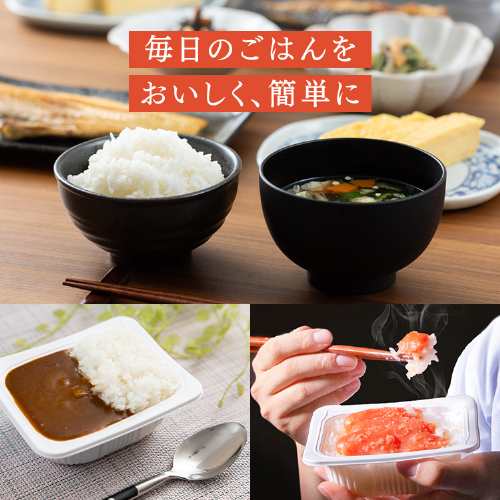 スマプレ会員送料無料】 パックご飯 150g 24食パック 国産コシヒカリ