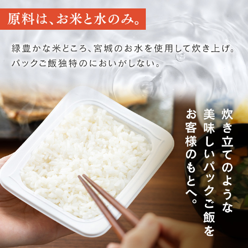 パックご飯 200g 5食パック アイリスオーヤマ 国産コシヒカリ