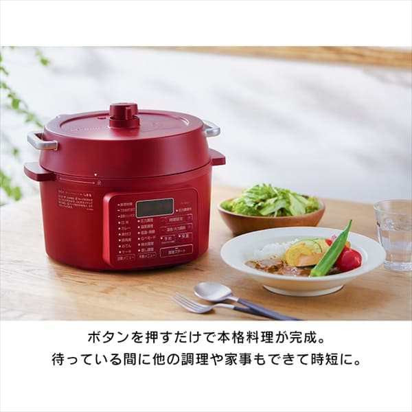 アイリスオーヤマ 電気圧力鍋 2.2L ホワイト PC-MA2-W - キッチン家電