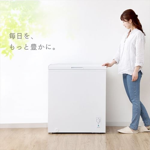 アビル　アイリスオーヤマ 冷凍庫 142L 上開き 冷凍庫142L｜上開き｜冷凍庫｜大型家電｜電化製品｜商品情報