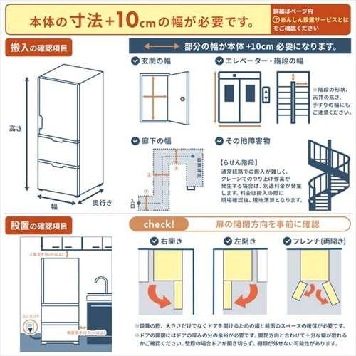 冷凍庫 上開き式 198L 上開き 家庭用 アイリスオーヤマ ICSD-20A-W 冷凍保存