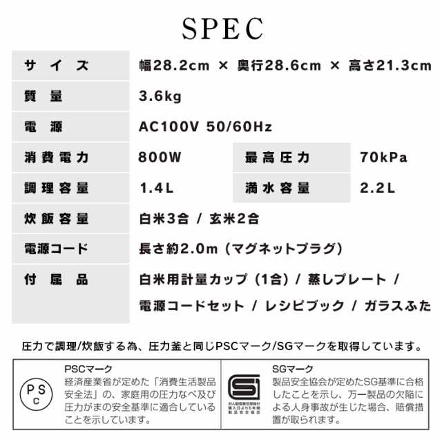 電気圧力鍋 圧力鍋 2.2L ブラック PMPC-MA2-B 圧力鍋 電気 鍋 電気鍋 おしゃれ 時短 調理 料理 自動メニュー ガラスふた 手軽 簡単 アイ