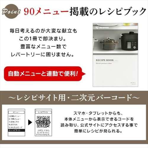 電気圧力鍋 4L 圧力鍋 PMPC-MA4-B アイリスオーヤマ 電気圧力鍋