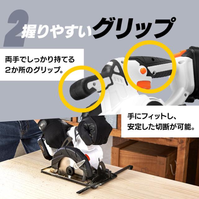 充電式丸のこ10.8Ｖ JSC125 ホワイト 充電式工具 充電式 工具 電動 電動工具 DIY 工作 diy 日曜大工 大工仕事 アイリスオーヤマ 送料無料 父の日 ギフト outlet