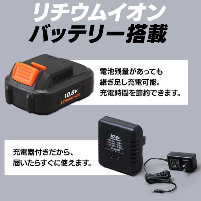 充電式丸のこ10.8Ｖ JSC125 ホワイト 充電式工具 充電式 工具 電動 電動工具 DIY 工作 diy 日曜大工 大工仕事 アイリスオーヤマ 送料無料 父の日 ギフト outlet