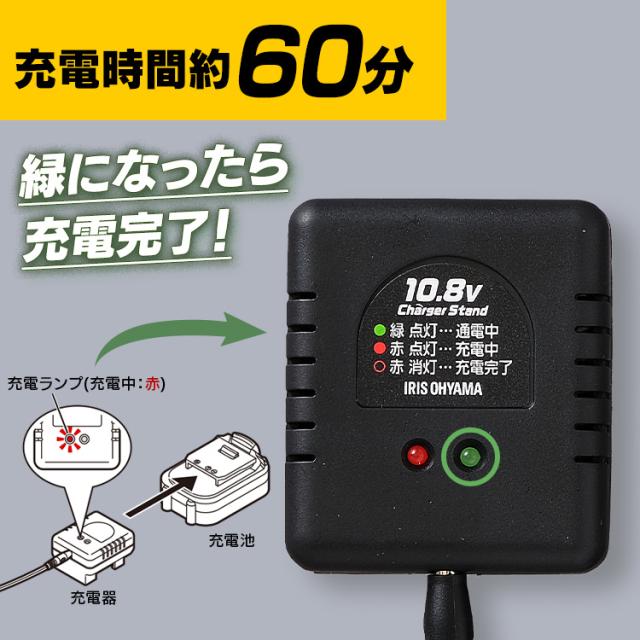 充電式丸のこ10.8Ｖ JSC125 ホワイト 充電式工具 充電式 工具 電動 電動工具 DIY 工作 diy 日曜大工 大工仕事 アイリスオーヤマ 送料無料 父の日 ギフト outlet