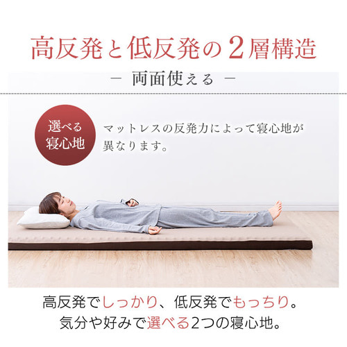 マットレス ダブル リバーシブルマットレス MAKT6-D 寝具 マット 敷きマット 布団 ふとん 睡眠 就寝 ベッド まっと リバーシブル 両面 ダブル アイリスオーヤマ 送料無料 【int】_3