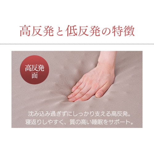 マットレス ダブル リバーシブルマットレス MAKT6-D 寝具 マット 敷きマット 布団 ふとん 睡眠 就寝 ベッド まっと リバーシブル 両面 ダブル アイリスオーヤマ 送料無料 【int】_5
