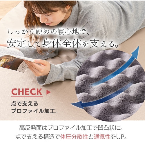 マットレス ダブル リバーシブルマットレス MAKT6-D 寝具 マット 敷きマット 布団 ふとん 睡眠 就寝 ベッド まっと リバーシブル 両面 ダブル アイリスオーヤマ 送料無料 【int】_6