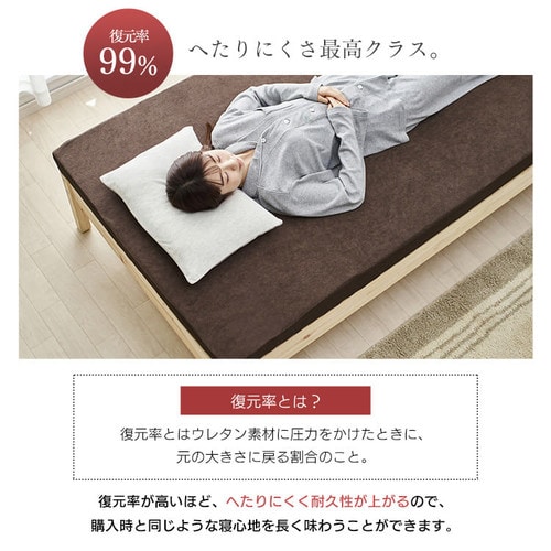マットレス ダブル リバーシブルマットレス MAKT6-D 寝具 マット 敷きマット 布団 ふとん 睡眠 就寝 ベッド まっと リバーシブル 両面 ダブル アイリスオーヤマ 送料無料 【int】_11