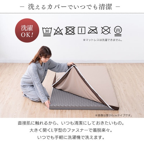 マットレス ダブル リバーシブルマットレス MAKT6-D 寝具 マット 敷きマット 布団 ふとん 睡眠 就寝 ベッド まっと リバーシブル 両面 ダブル アイリスオーヤマ 送料無料 【int】_13