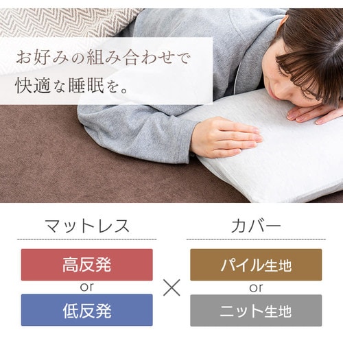 マットレス ダブル リバーシブルマットレス MAKT6-D 寝具 マット 敷きマット 布団 ふとん 睡眠 就寝 ベッド まっと リバーシブル 両面 ダブル アイリスオーヤマ 送料無料 【int】_14