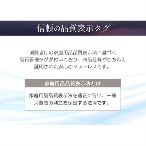 マットレス ダブル リバーシブルマットレス MAKT6-D 寝具 マット 敷きマット 布団 ふとん 睡眠 就寝 ベッド まっと リバーシブル 両面 ダブル アイリスオーヤマ 送料無料 【int】_16