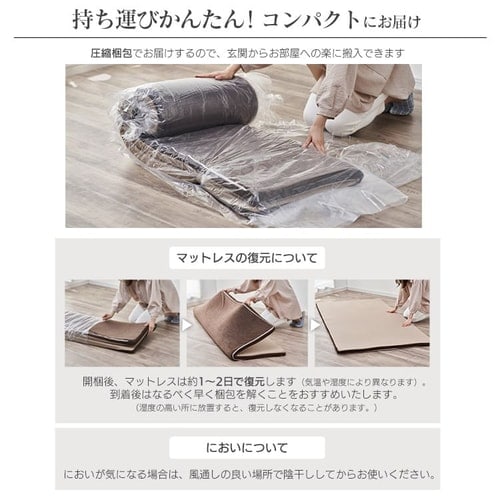 マットレス ダブル リバーシブルマットレス MAKT6-D 寝具 マット 敷きマット 布団 ふとん 睡眠 就寝 ベッド まっと リバーシブル 両面 ダブル アイリスオーヤマ 送料無料 【int】_17