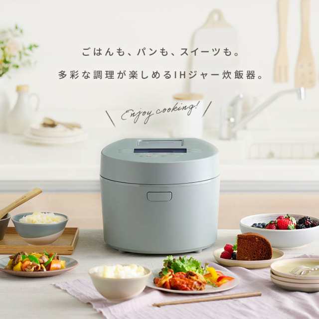 炊飯器 5.5合 IH IHジャー炊飯器 5.5合 アイリスオーヤマ RC-IL50 全2色 炊飯器 おしゃれ 炊飯ジャー 炊飯 ジャー IH ih  5.5合 銘柄炊き｜au PAY マーケット