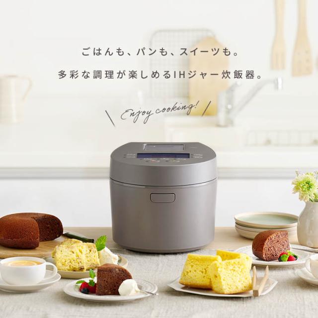 炊飯器 3合 アイリスオーヤマ IH IHジャー炊飯器 3合 RC-IL30 全