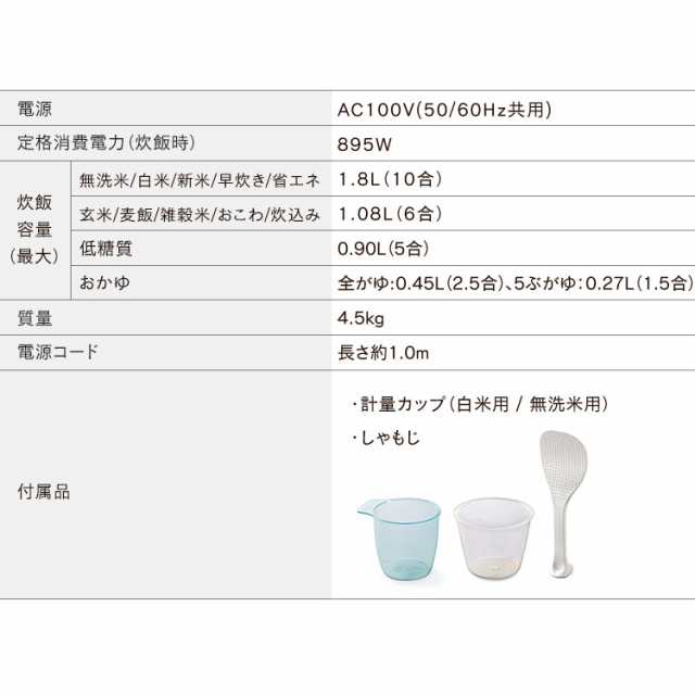 炊飯器 10合 アイリスオーヤマ ジャー炊飯器10合 RC-ME10-B ブラック 炊飯器 1升 炊飯器1升炊き 銘柄炊き 炊き分け 送料無料 安心延長保