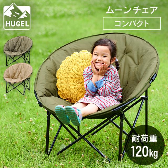 アウトドアチェア／折りたたみ／ブラウン／120キロ（キャンピングムーン製品似） 楽天市場】【20時〜P3倍&10％OFFクーポン】キャンピングムーン