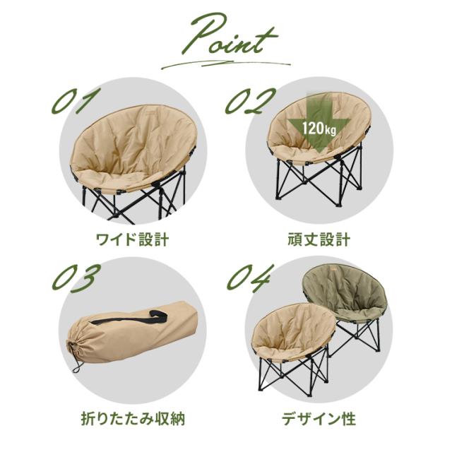 チェア コンパクト ムーンチェアコンパクト CC-MOC 全2色 キャンプ