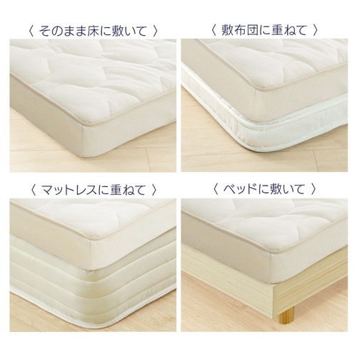 マットレス シングル 三つ折り 折りたたみ 厚さ9cm 硬め 体圧分散 高反発 洗える 抗菌 防臭 立てかけ 通気性 湿気対策 お手入れ 簡単 2層 リバーシブル オールシーズン 通年 敷布団 来客用 アイリスオーヤマ エアリーハイブリッド Airy HB90-S *_6