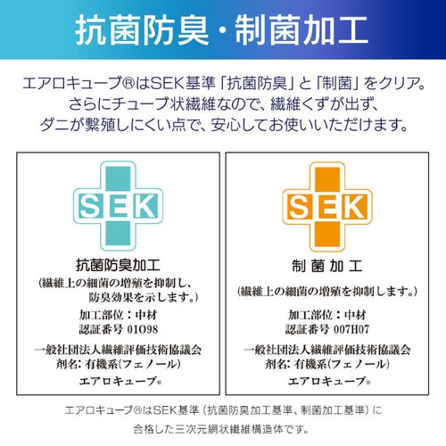 マットレス シングル 三つ折り 折りたたみ 厚さ9cm 硬め 体圧分散 高反発 洗える 抗菌 防臭 立てかけ 通気性 湿気対策 お手入れ 簡単 2層 リバーシブル オールシーズン 通年 敷布団 来客用 アイリスオーヤマ エアリーハイブリッド Airy HB90-S *_14