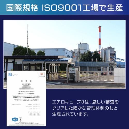 マットレス シングル 三つ折り 折りたたみ 厚さ9cm 硬め 体圧分散 高反発 洗える 抗菌 防臭 立てかけ 通気性 湿気対策 お手入れ 簡単 2層 リバーシブル オールシーズン 通年 敷布団 来客用 アイリスオーヤマ エアリーハイブリッド Airy HB90-S *_17