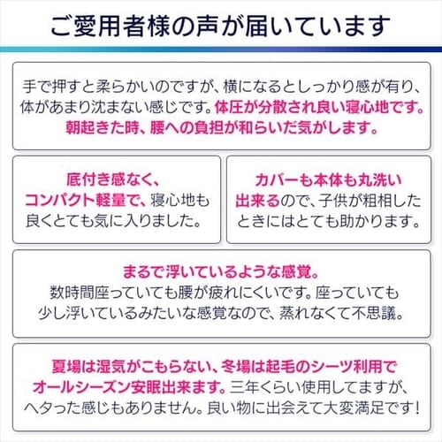 【開梱設置対象】マットレス ダブル 3つ折り エアリーハイブリッド HB90-D 快眠 マットレス 寝具 エアリーマットレス 高反発 マットレス アキレス 3次元スプリング構造 体圧分散 新生活 アイリスオーヤマ 送料無料_7