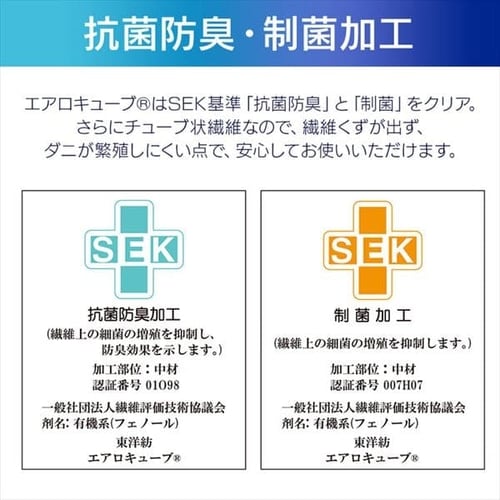 【開梱設置対象】マットレス ダブル 3つ折り エアリーハイブリッド HB90-D 快眠 マットレス 寝具 エアリーマットレス 高反発 マットレス アキレス 3次元スプリング構造 体圧分散 新生活 アイリスオーヤマ 送料無料_15