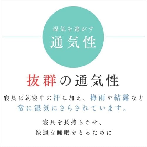 マットレス セミダブル 三つ折り 折りたたみ 厚さ5cm 硬め 体圧分散 高反発 洗える 抗菌 防臭 立てかけ 通気性 湿気対策 お手入れ 簡単 リバーシブル オールシーズン 敷布団 来客用 アイリスオーヤマ エアリープラス ハードタイプ Airy APMH-SD *_14
