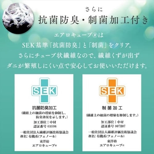 マットレス セミダブル 三つ折り 折りたたみ 厚さ5cm 硬め 体圧分散 高反発 洗える 抗菌 防臭 立てかけ 通気性 湿気対策 お手入れ 簡単 リバーシブル オールシーズン 敷布団 来客用 アイリスオーヤマ エアリープラス ハードタイプ Airy APMH-SD *_18