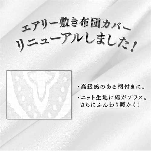 敷き布団 シングル 厚さ7cm S エアリー敷き布団 リバーシブル マットレス 敷布団 布団 通気性 耐久性 体圧分散 睡眠 サポート 寝具 高反発  高反発マットレス ASF-S グレー アイリスオーヤマ 送料無料 の通販はau PAY マーケット - アイリスプラザ au PAY マーケット店  ...