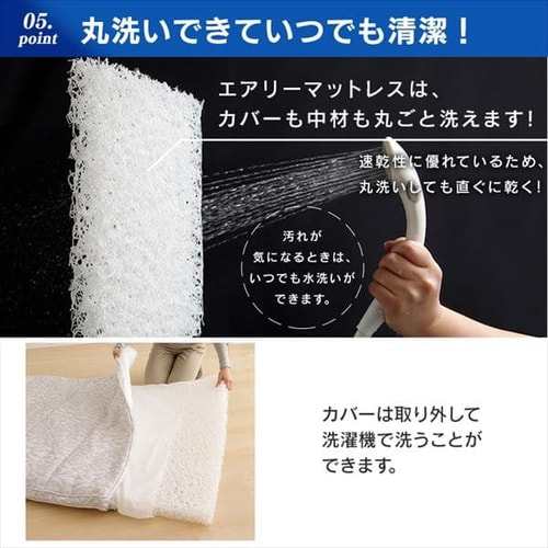 敷き布団 セミダブル SD エアリー敷き布団 敷布団 マットレス 布団 ベッド 寝具 リバーシブル 体圧分散 通気性 セミダブルサイズ セミダブルベッド ASF-SD グレー アイリスオーヤマ 送料無料 の通販は