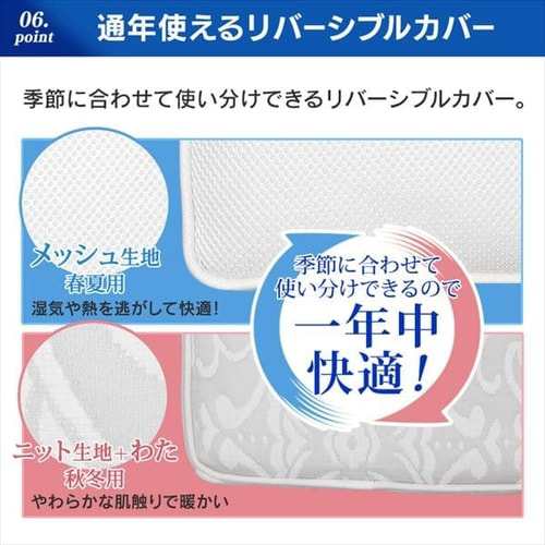 敷き布団 セミダブル SD エアリー敷き布団 敷布団 マットレス 布団 ベッド 寝具 リバーシブル 体圧分散 通気性 セミダブルサイズ セミダブルベッド ASF-SD グレー アイリスオーヤマ 送料無料 の通販は