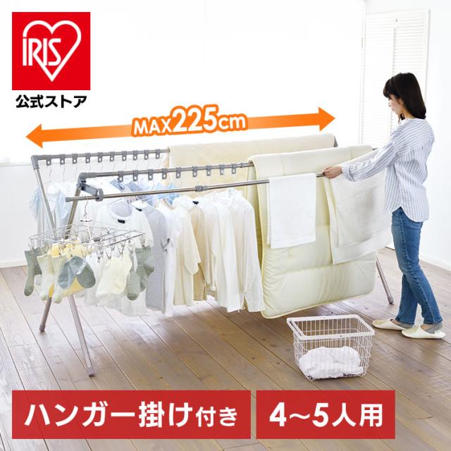折りたたみ　物干し ワンタッチ 収納 洗濯 物干しラック ONLR-0040 折りたたみ