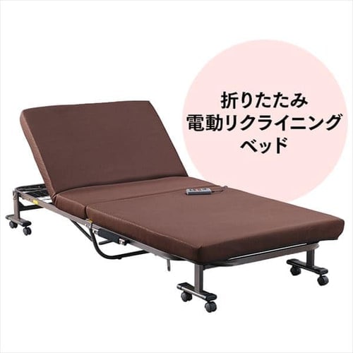 ベッド シングル 電動ベッド S 折り畳み 折りたたみベッド 折りたたみ電動リクライニングベッド OTB-FDN 折りたたみ リクライニングベッド 電動式 リモコン 組立て不要 完成品 折り畳み式ベッド 介護 寝具 アイリスオーヤマ 【int】