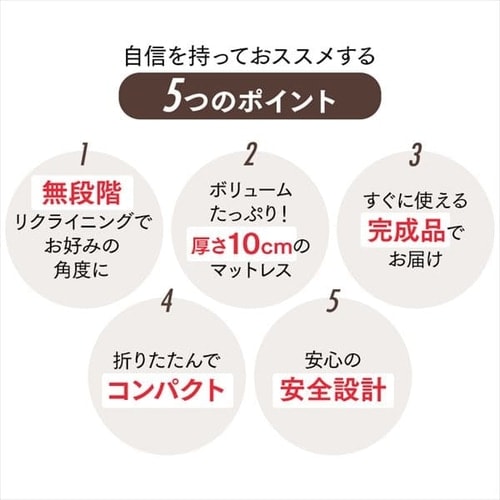 ベッド シングル 電動ベッド S 折り畳み 折りたたみベッド 折りたたみ電動リクライニングベッド OTB-FDN 折りたたみ リクライニングベッド 電動式 リモコン 組立て不要 完成品 折り畳み式ベッド 介護 寝具 アイリスオーヤマ 【int】