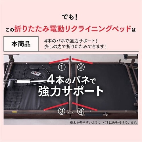 ベッド シングル 電動ベッド S 折り畳み 折りたたみベッド 折りたたみ電動リクライニングベッド OTB-FDN 折りたたみ リクライニングベッド 電動式 リモコン 組立て不要 完成品 折り畳み式ベッド 介護 寝具 アイリスオーヤマ 【int】
