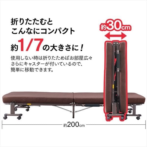 ベッド シングル 電動ベッド S 折り畳み 折りたたみベッド 折りたたみ電動リクライニングベッド OTB-FDN 折りたたみ リクライニングベッド 電動式 リモコン 組立て不要 完成品 折り畳み式ベッド 介護 寝具 アイリスオーヤマ 【int】