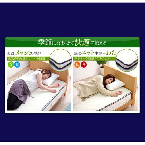 敷きパッド シングル リバーシブル 夏 冬 オールシーズン 通年 ベッドパッド 体圧分散 高反発 寝返り 洗える 丸洗い 抗菌 防臭 通気性 湿気対策 薄手 置くだけ 軽量 敷パッド パット ベッドパット 寝具 アイリスオーヤマ エアリー Airy PAR-S *_4