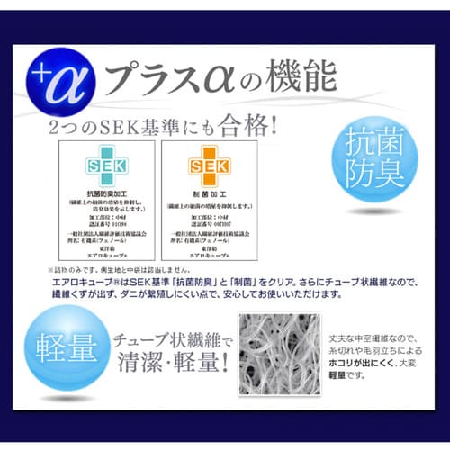 敷きパッド シングル リバーシブル 夏 冬 オールシーズン 通年 ベッドパッド 体圧分散 高反発 寝返り 洗える 丸洗い 抗菌 防臭 通気性 湿気対策 薄手 置くだけ 軽量 敷パッド パット ベッドパット 寝具 アイリスオーヤマ エアリー Airy PAR-S *_5