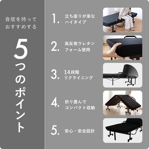 おりたたみベッド コンパクト 折りたたみ ベッド シングル 簡易ベッド 高反発 ベッド シングル 折りたたみベッド 折り畳みベッド 高反発 簡易